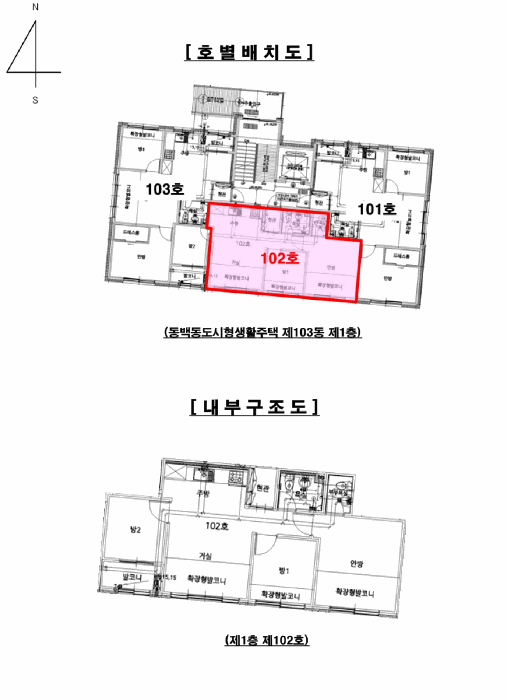 물건 사진 6
