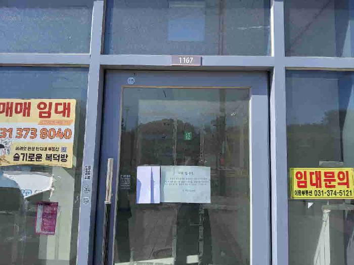 물건 사진 1