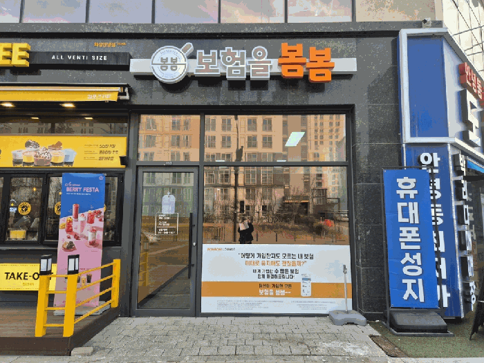 물건 사진 18