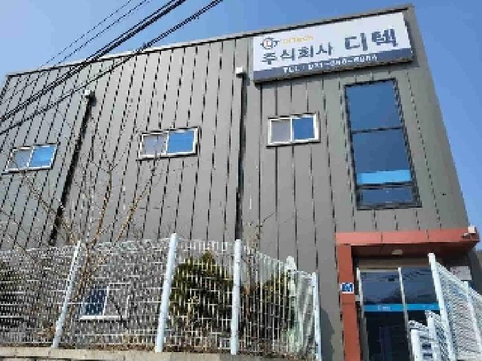 물건 사진 5