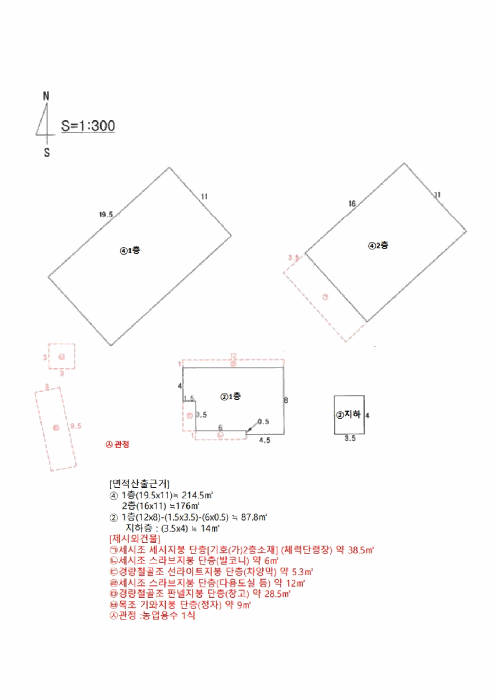 물건 사진 9