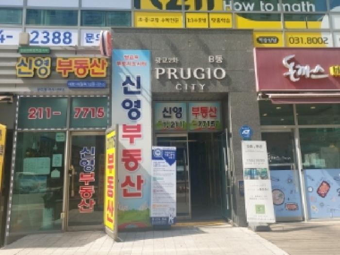 물건 사진 2