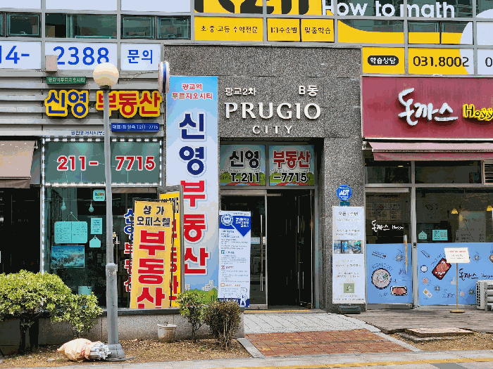 물건 사진 6