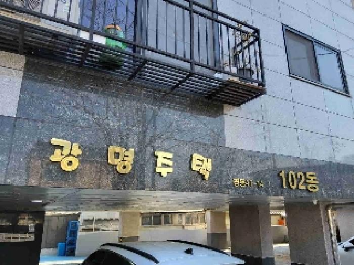 물건 사진 2