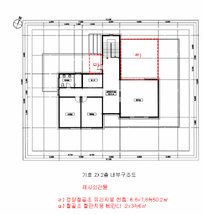 물건 사진 7