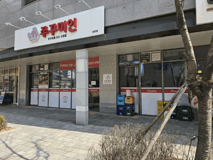 물건 사진 13