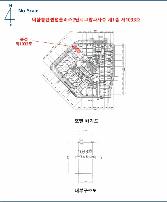 물건 사진 10