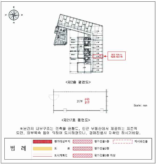 물건 사진 17