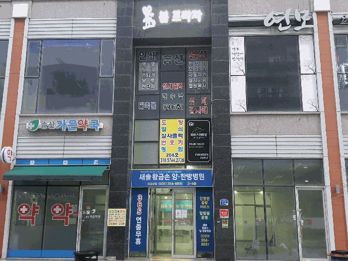 물건 사진 17