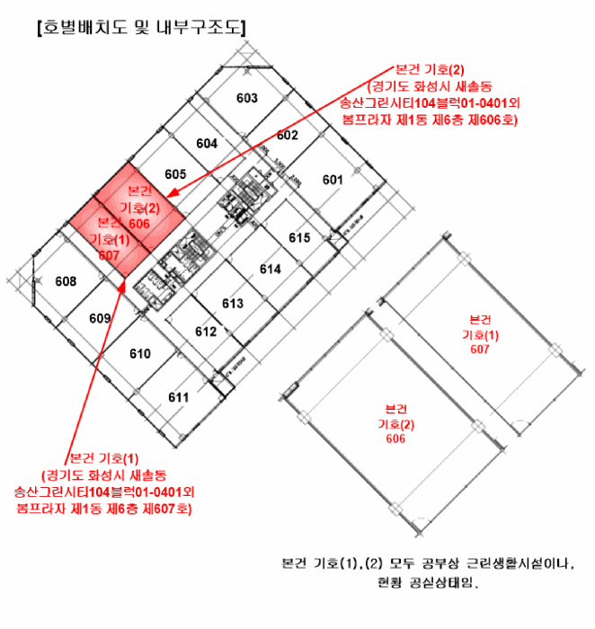 물건 사진 21