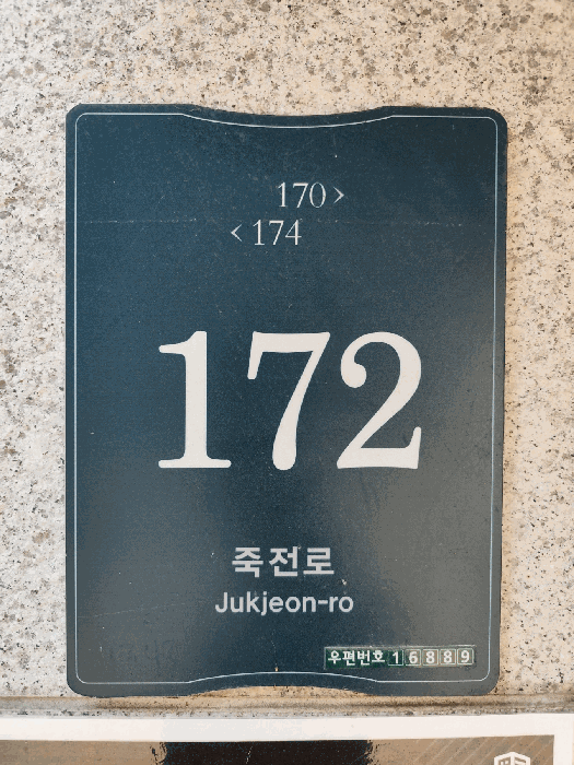 물건 사진 10