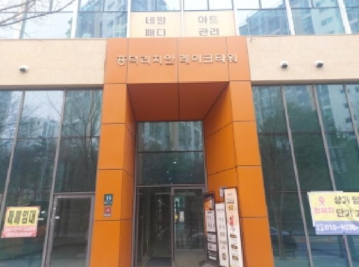 물건 사진 2