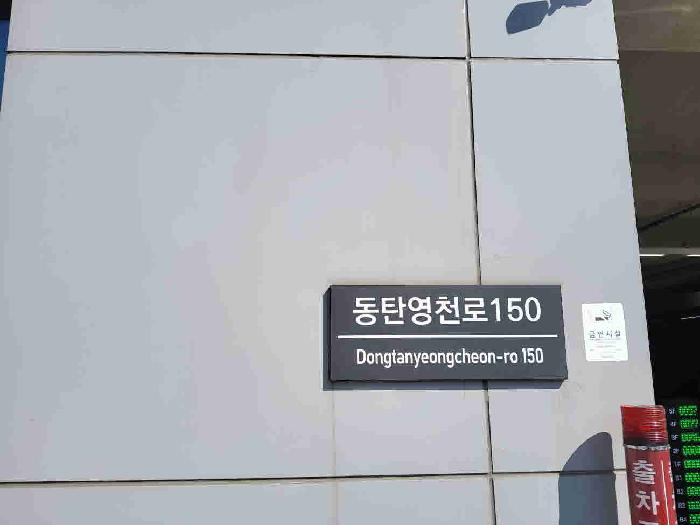물건 사진 2