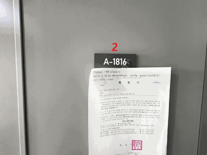 물건 사진 18