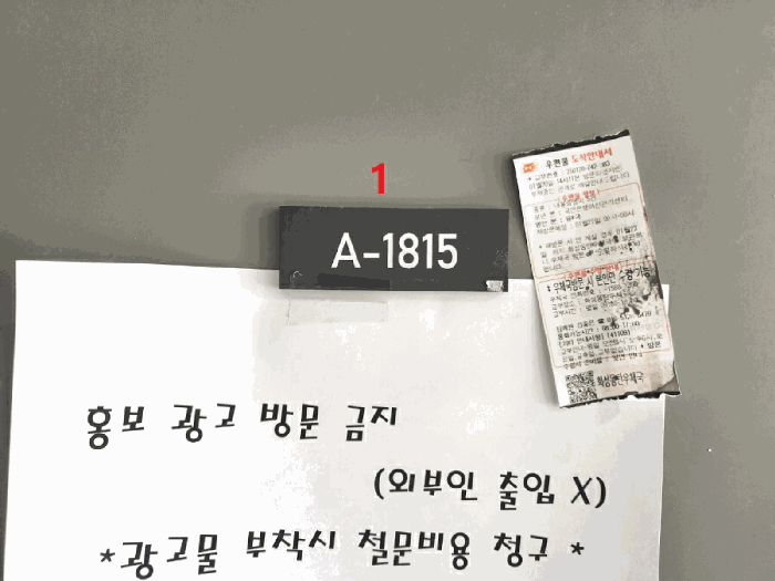 물건 사진 17
