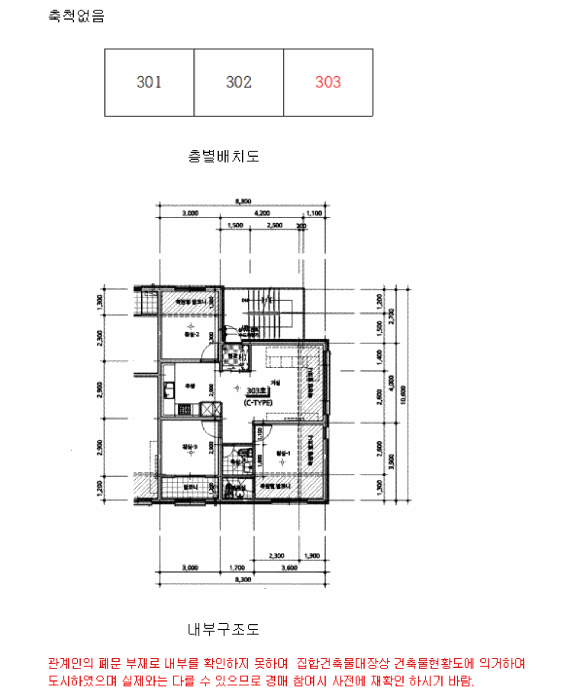 물건 사진 9