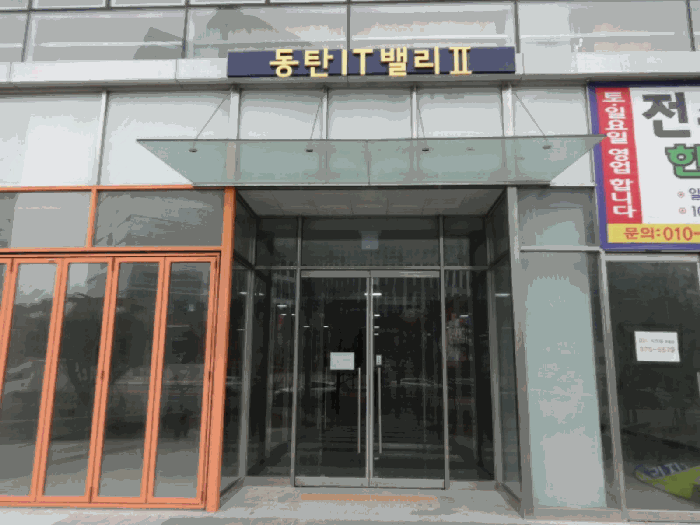 물건 사진 14