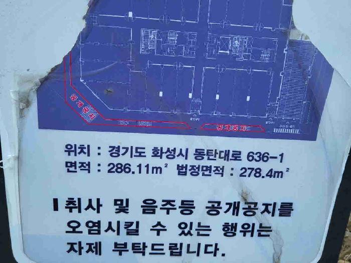 물건 사진 2
