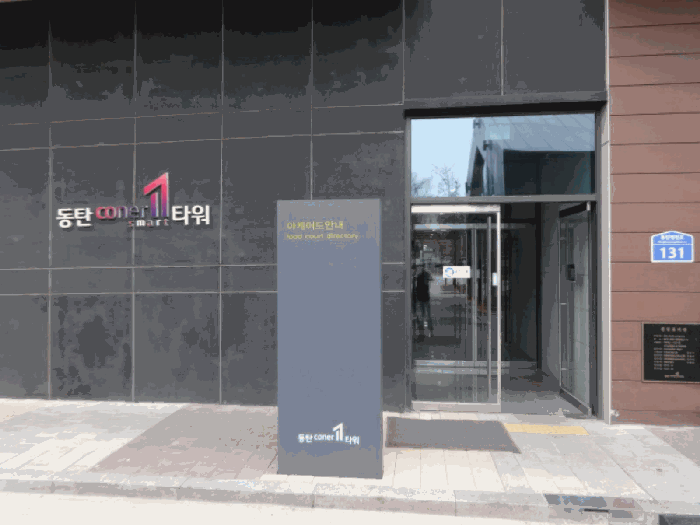 물건 사진 48
