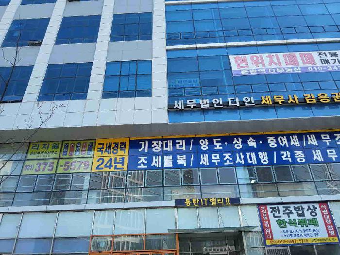 물건 사진 4