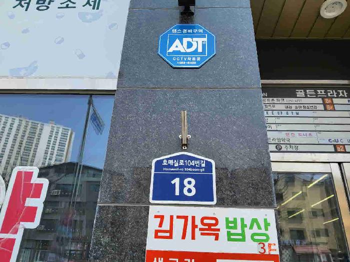 물건 사진 2