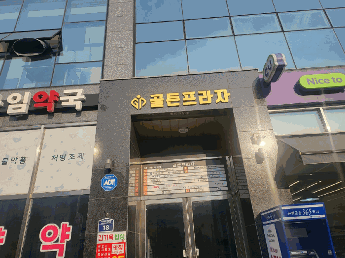 물건 사진 7