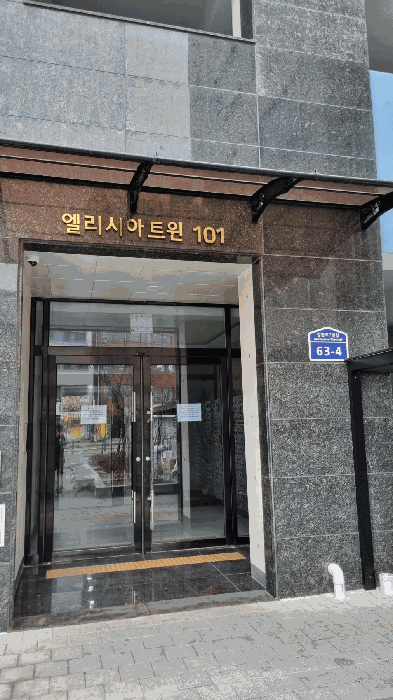 물건 사진 5