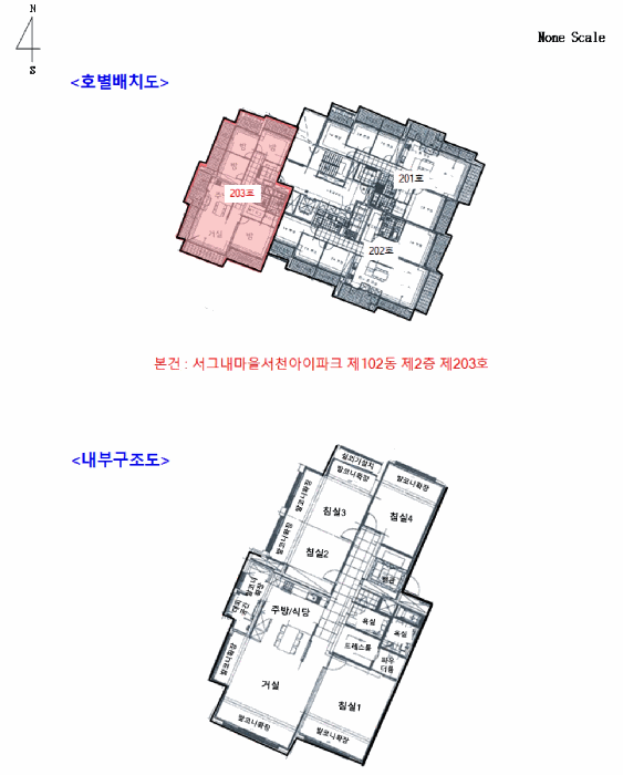 물건 사진 13