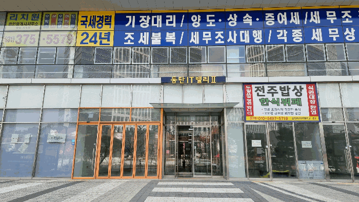 물건 사진 10
