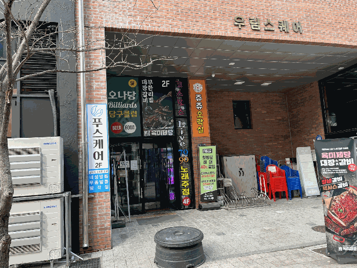 물건 사진 14