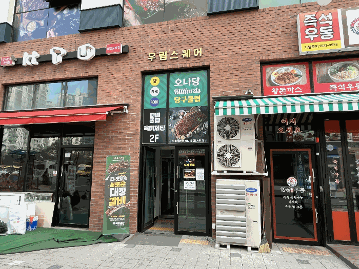 물건 사진 19