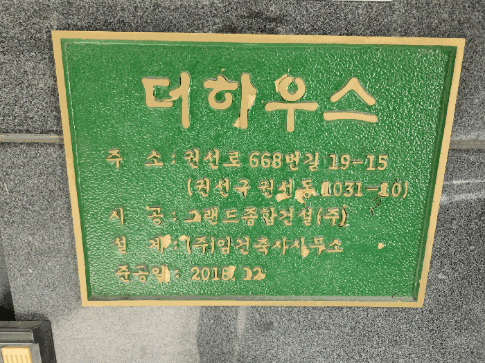 물건 사진 23