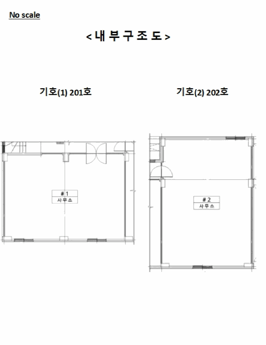 물건 사진 9
