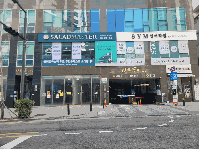 물건 사진 8