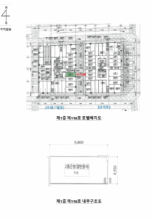 물건 사진 9