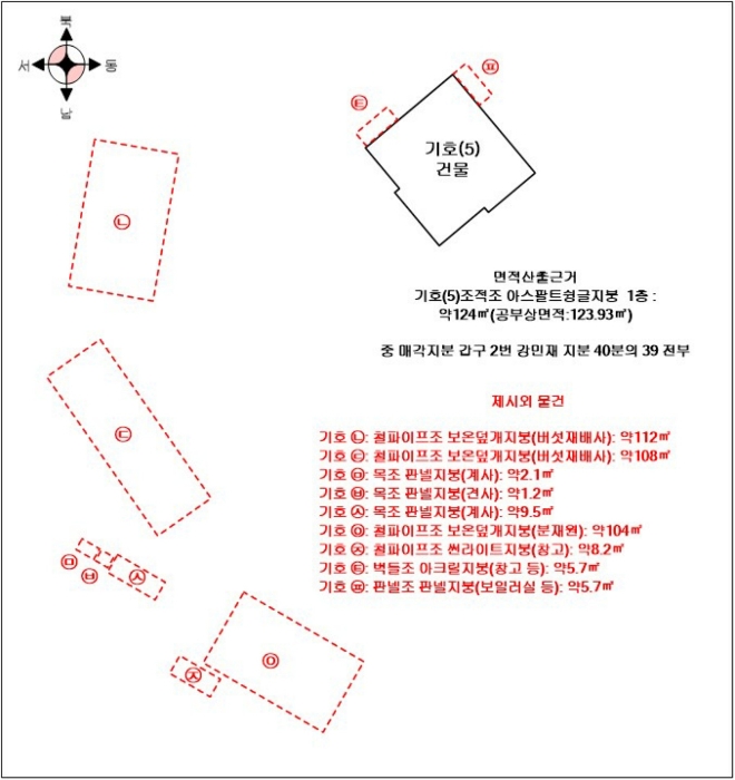 물건 사진 8