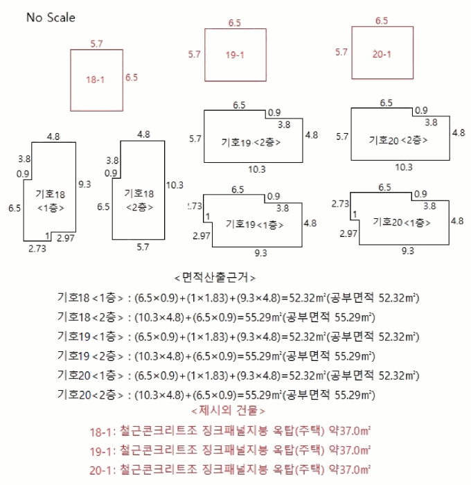 물건 사진 18
