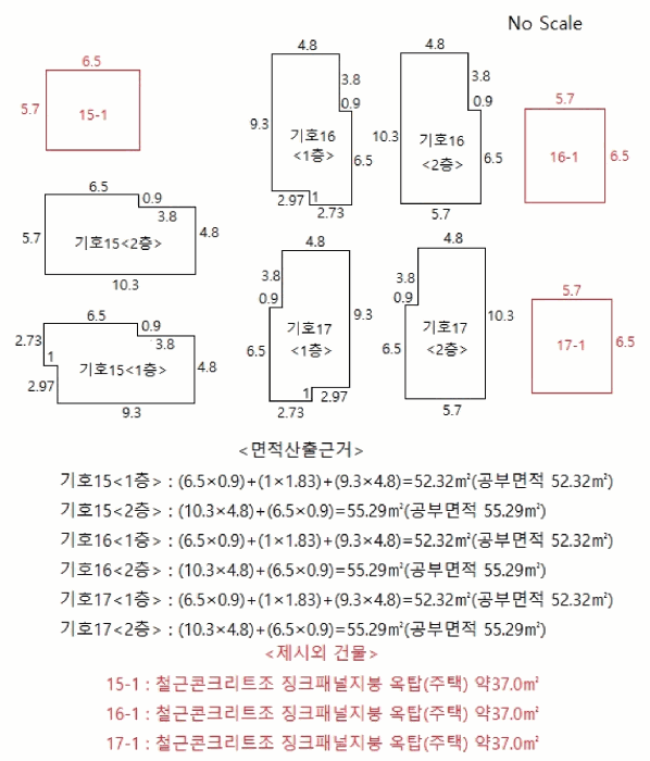 물건 사진 17