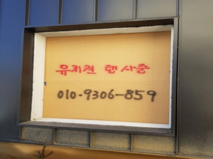 물건 사진 10