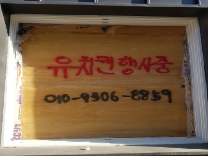 물건 사진 6