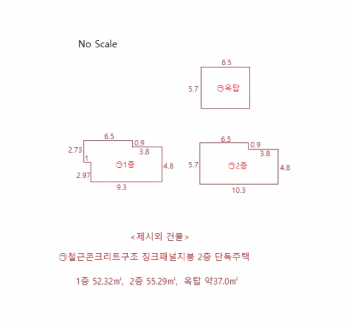 물건 사진 19