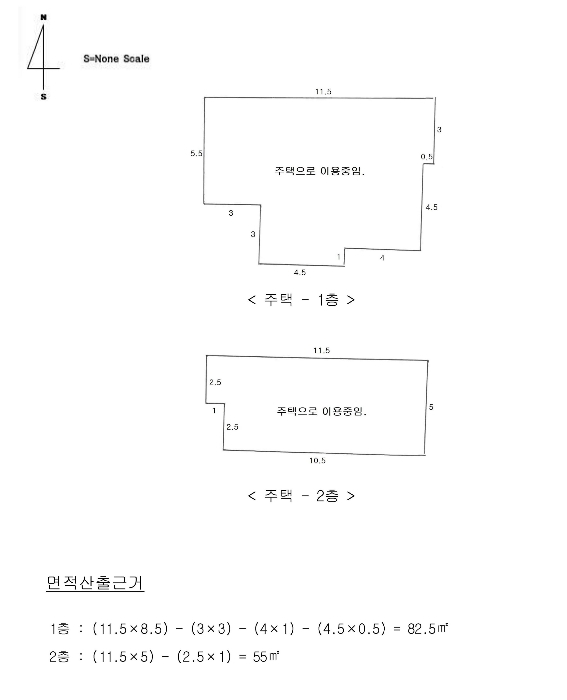 물건 사진 3