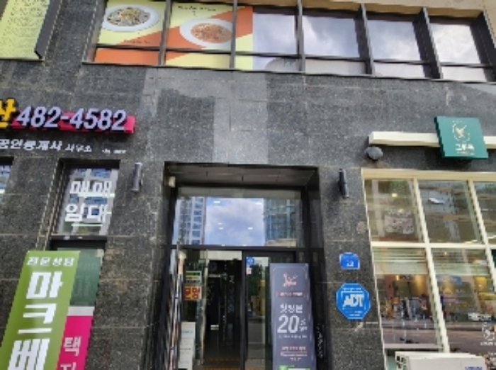 물건 사진 3