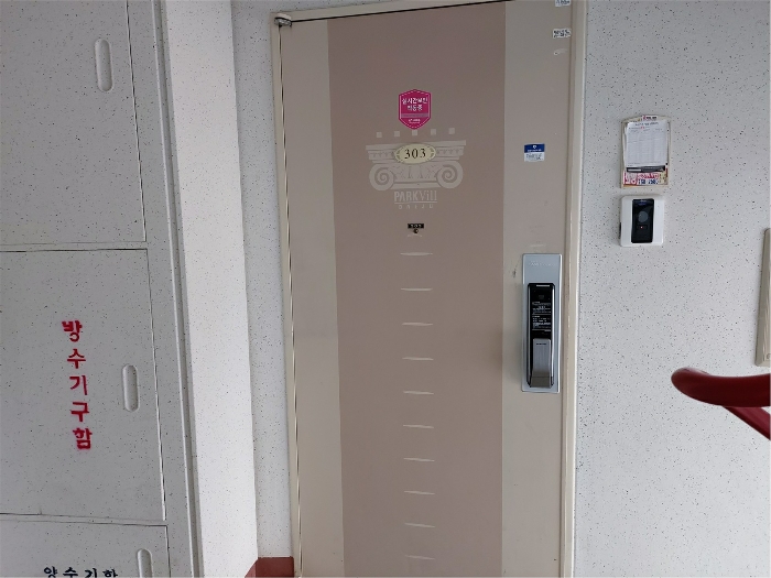 물건 사진 15
