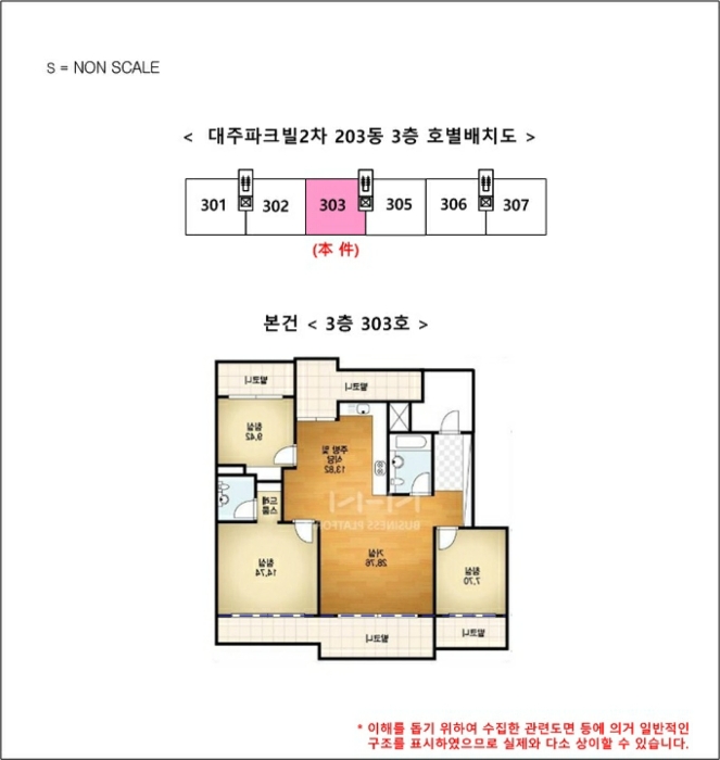 물건 사진 5