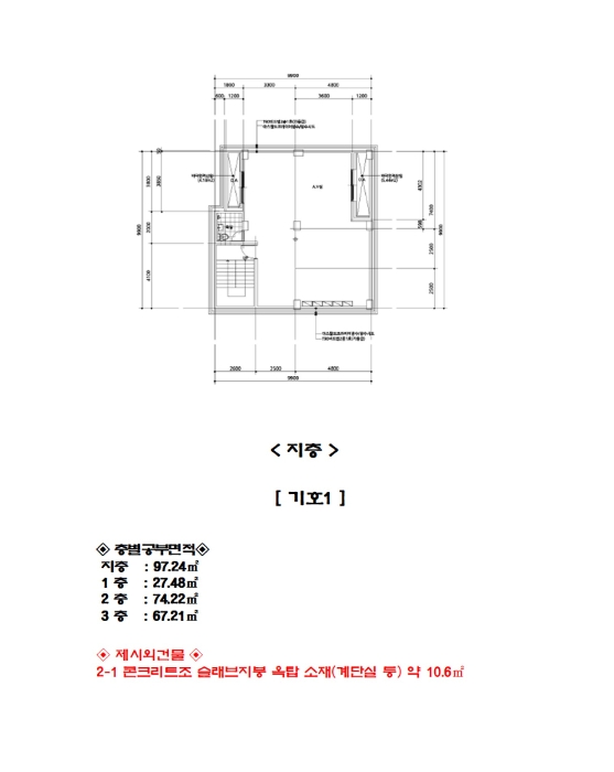 물건 사진 7