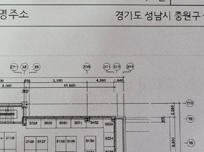 물건 사진 7