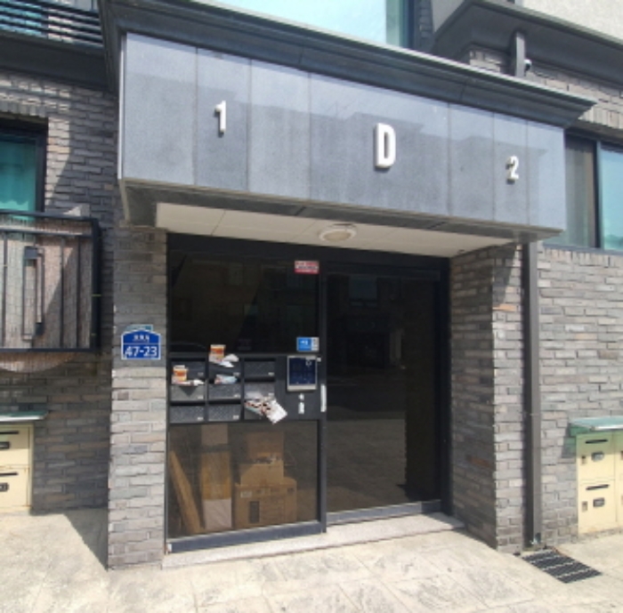물건 사진 2