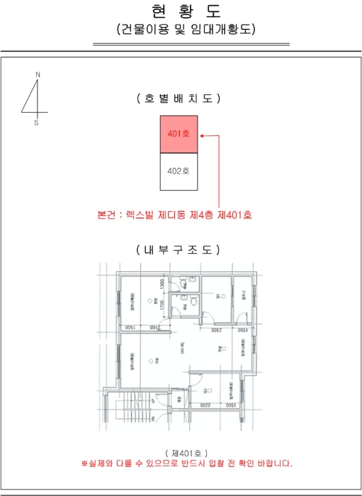 물건 사진 12