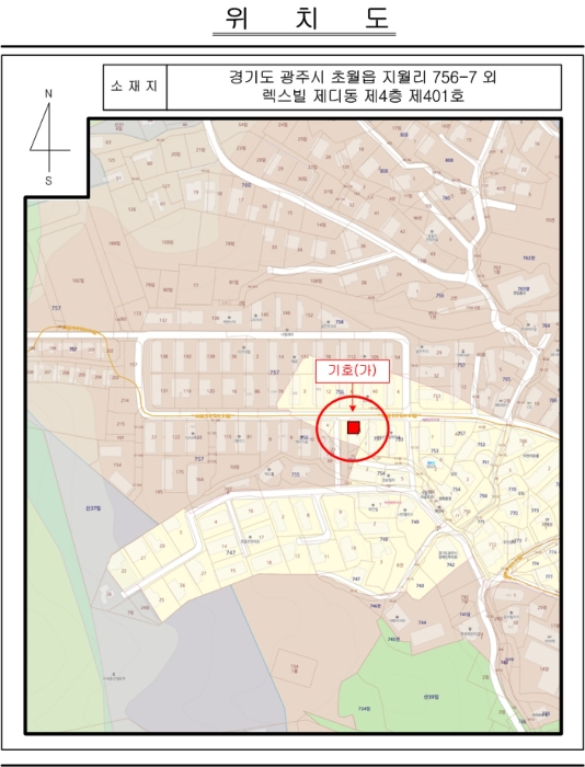 물건 사진 4